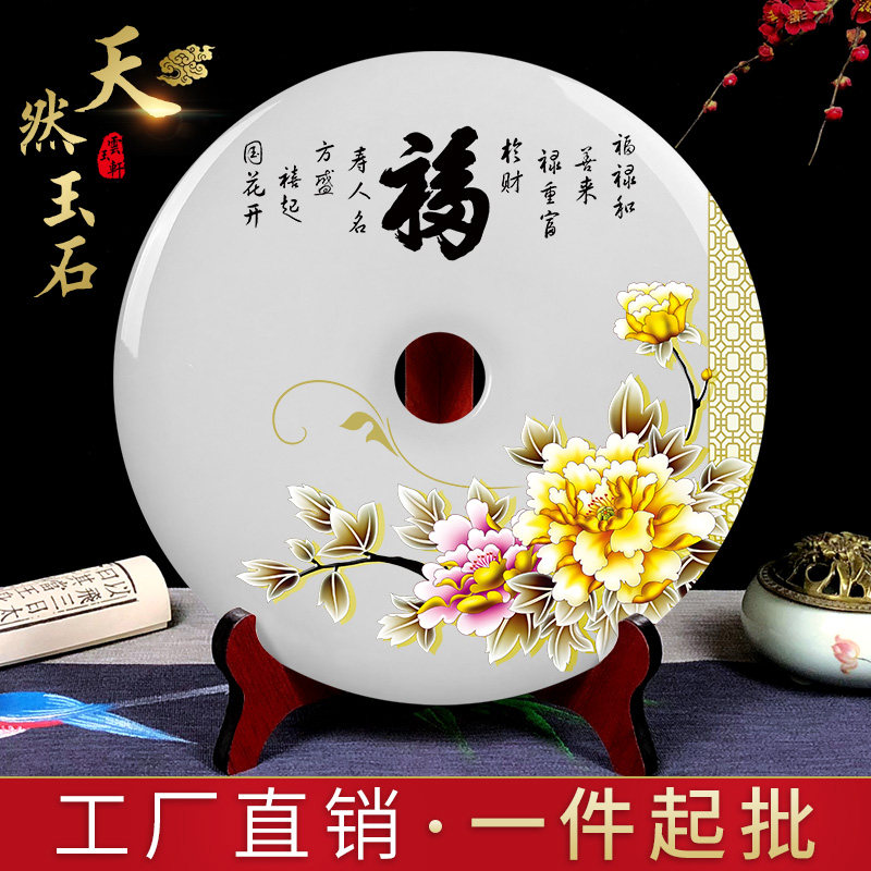 玉璧摆件-玉璧摆件促销价格、玉璧摆件品牌- 淘宝