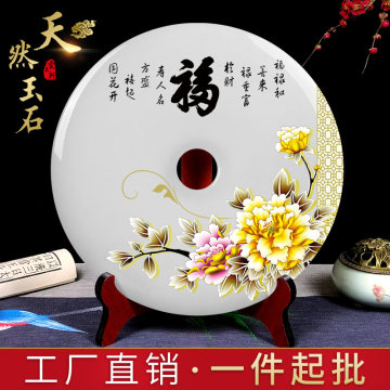 玉璧 玉石置物 クラシック装飾 2025年最新】Yahoo!オークション -玉璧の中古品・新品・未使用品一覧