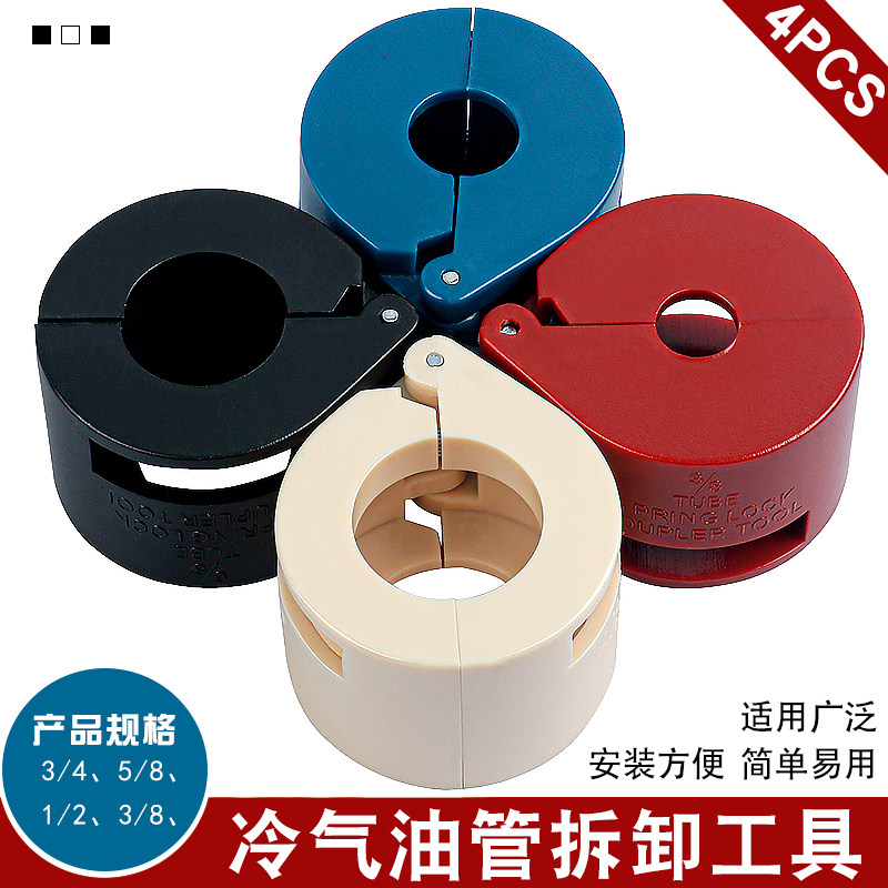 坤泰工具　KT-6518 高品质汽车空调冷媒表 汽车空调软管压接工具-汽车空调软管压接工具促销价格、汽车空调软管压
