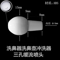 Wash the nose Adult children yoga nose washing pot Nose salt special salt wash the nose salt nasal wash the nose Medical household