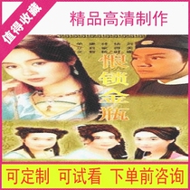 94 Hate lock gold bottle] Collection poster decoration painting]