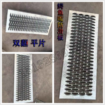 Factory new can be customized galvanized crocodile mouth metal punching round hole plate steel plate mesh fisheye plate tooth-shaped non-slip pedal