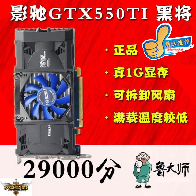 Second hand Video Chips GTX750TI 1G Black Platform PC HD Game 