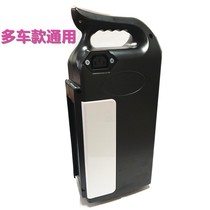 Portable lithium battery box Plastic 48V Taiwan bell small Qing bell Jinshijie Xishida electric car folding car battery box