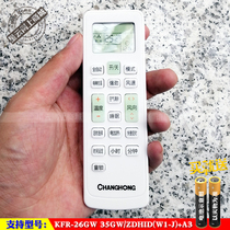 Changhong original KFR-26GW KFR-35GW ZDHID (W1-J) A3 frequency conversion air conditioning remote control