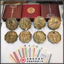 Plum Blossom Horse Goat Monkey Chicken Dog Pig Rat Bull Bronze Octopus Shen Coin Zodiac Zodiac Commemorative Badge Currently 8 Whole Package Genuine Products