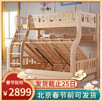 Upper and lower beds bunk beds two floors upper and lower beds adults 2 meters high and low beds with high box storage beds 1 2 mother beds 1 meter 5