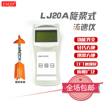LJ20A type rotary paddle type high flow meter (do not take low discount to recruit dealers)