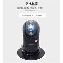  Infrared car PTZ camera 360 rotating zoom intelligent monitoring equipment system