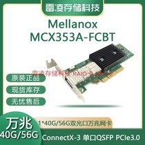 Mellanox MCX353A-FCBT CX353 PCIe3 0 40G 56G stand-up card original