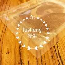 Thailand imported ultra-fine seaweed strong water replenishment repair desalination traces 25 pieces 5 packs