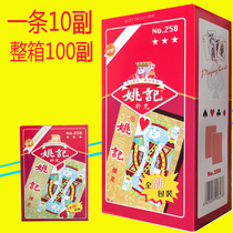 Yao Ji Poker Wholesale Clearance Whole Box 100 Deputy Dou Landlord Card 258 888 2018 2103 Double Harvest