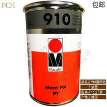 Malleppel ink PY series PY910 light oil transparent ink metal coating inks PE ink