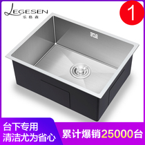 304 stainless steel sink single tank embedded Taichung under-table basin Kitchen manual hand washing basin Large single tank small