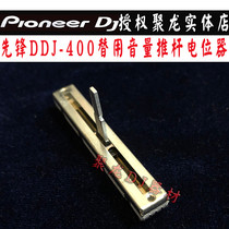 Pioneer push rod potentiometer accessories DDJ-400 controller alternative volume vertical fader Spot supply