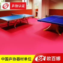 Opena table tennis ground glue badminton basketball court gym pvc floor mat indoor sports ground glue