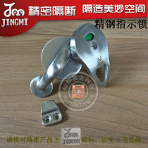 Precision 304 stainless steel toilet partition hardware accessories public toilet partition JM-steel indicator door lock
