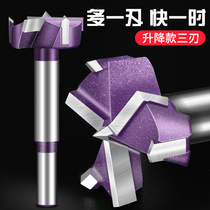 Industrial Grade Three-Edged Woodworking Portiser Plus Long Wood Wood Plastic Wood Tabletop Door Lock Reaming Drill Bit