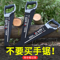 Saw wood artifact woodworking knife saw tool manual hand saw tree saw Universal saw quick hand cut hand saw
