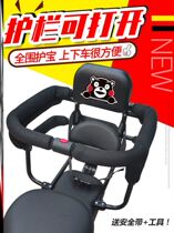Electric car rear seat child seat child rear baby protection shock absorption safety guardrail baby pedal armrest