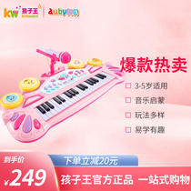 Aobei music toy multi-function music beginner musical instrument cute chicken piano drum two-in-one child king