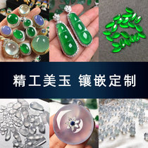 Jiajia Jade live room natural A goods Jieyang high-end naked stone egg noodles inlaid custom ring face pendant bracelet