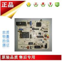 Applicable to Oxx SX-EA1-F202 board motherboard board board for board power supply 10021-8246