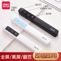 Delei PPT page turning pen remote control pen projection pen teacher with 100 m wireless multimedia page tappel speech demonstration