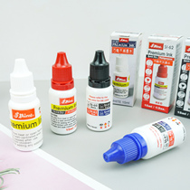 Taiwan Xinli shiny does not extinguish quick-drying printing oil plastic ceramic metal special fast-drying ink paste red blue black hot sale