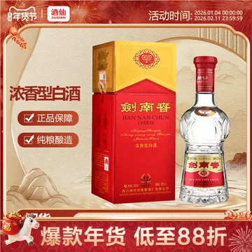 剑南春52度水晶剑2瓶-剑南春52度水晶剑2瓶促销价格、剑南春52度水晶剑2