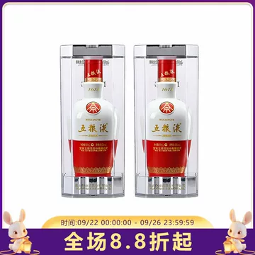五粮液 500 ml 白酒 五粮液52度浓香型白酒500ml-五粮液52度浓香型白酒500ml促销价格