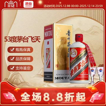 飞天茅台53度500ml官方旗舰店-飞天茅台53度500ml官方旗舰店促销价格