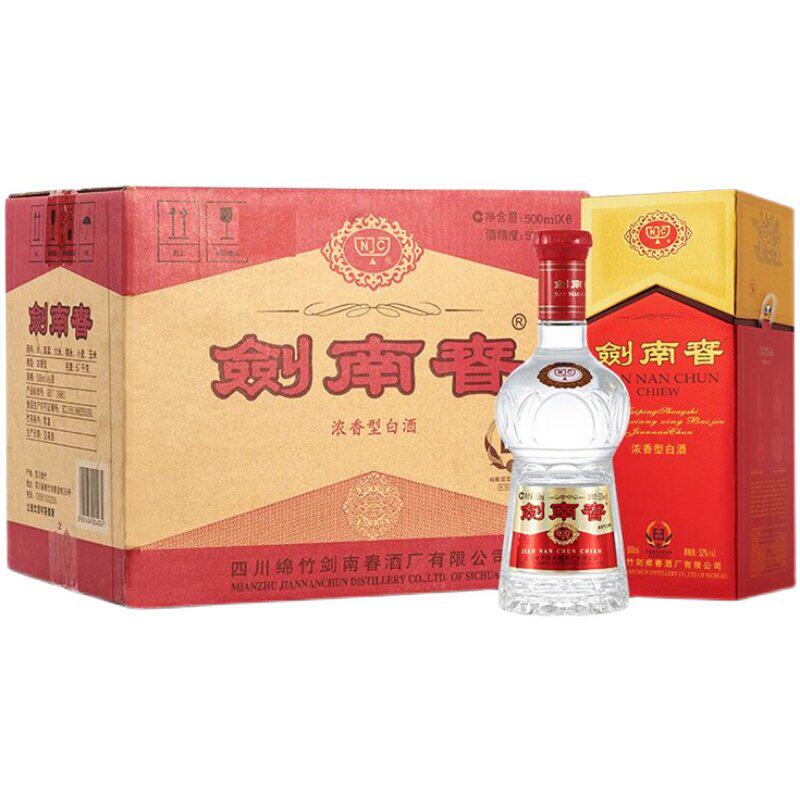 剑南春52度500ml整箱-剑南春52度500ml整箱促销价格、剑南春52度500ml整