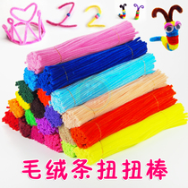DIY plush twist stick childrens kindergarten handmade material color plush strip hair root