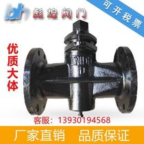 Cast iron flange plug x43w-10 16 DN25 32 40 50 65 80 100