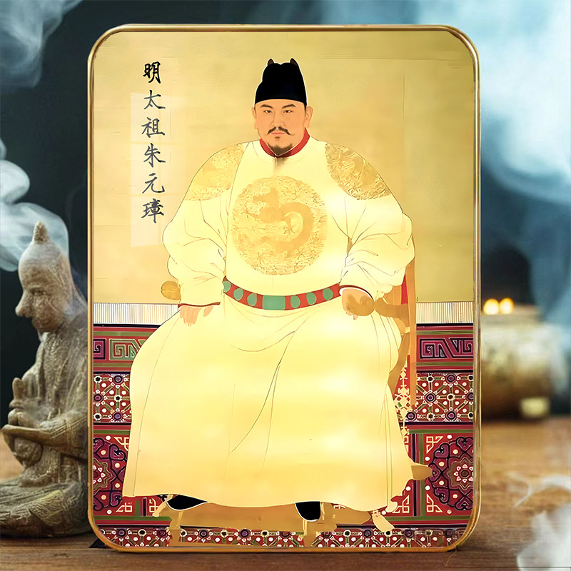 明太祖画像-明太祖画像促销价格、明太祖画像品牌- 淘宝