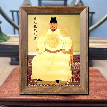明太祖画像-明太祖画像促销价格、明太祖画像品牌- 淘宝