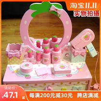 Girl children birthday gift simulation princess dresser cosmetic bag 3-4-5-6 years old play house wooden toys