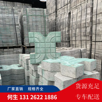 Butterfly vest Parking lot grass planting brick Lawn pavement Landscaping All-body permeable horoscopes TIC-tac-toe sidewalk brick