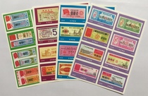 Spark Collection-Cultural Revolution Ticket (32 All)