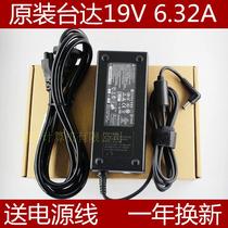 ASUS Delta 19V6 32A power adapter ADP-120ZB BB Haier all-in-one computer adapter