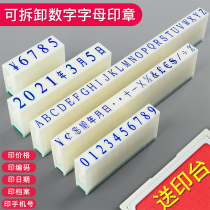 Caxin digital seal adjustable date Chapter 0 to 9 free combination movable type number printing digital artifact number letter seal single price tag supermarket price SEAL symbol digital printing code