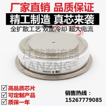 KK2000A1800V Flat plate fast thyristor KK2000A fast thyristor convex type