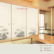 Promotional partition door paper wardrobe Forsma door paper Fushma paper tatami Japanese tatami tatami move door paper