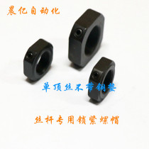 Screw lock nut lock nut M10 * 1M12*1M15*1M20*1M25*1 5M30*1 5