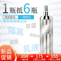Fresh Spray New product Rejuvenation bottle Essence Lightens fine lines Shrink pores moisturize brighten skin tone