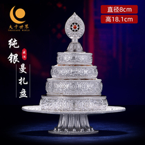 S999 sterling silver Manza plate eight auspicious for Manza for Manza 37 piles for three-body plus row one hundred thousand 8cm plus tray
