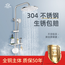 304 stainless steel shower shower set concealed constant temperature shower nozzle pressurized bath bathroom bathroom bathroom
