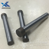SKD11 punch pin 17 5 18 5 carbon steel punch T-shaped punch pin die cylinder punch Jiangsu spot