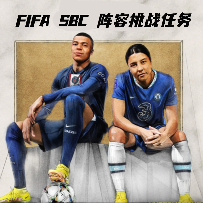 EA FC 24 FIFA24 SBCսĿƴ,PS XB PC